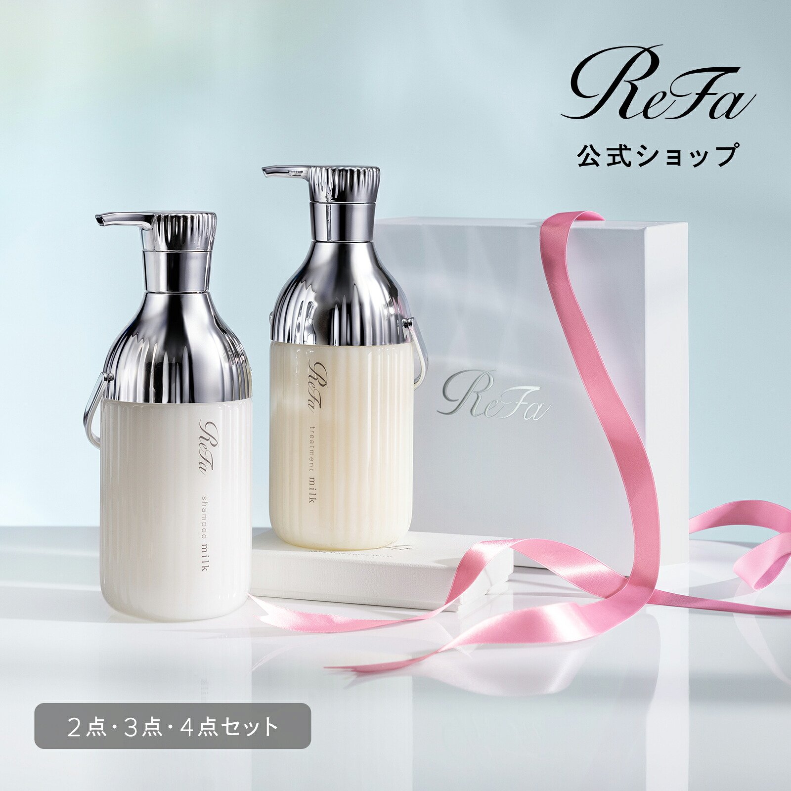 楽天市場】【公式】プロージョン 炭酸ガスカートリッジ 6本セット MTG