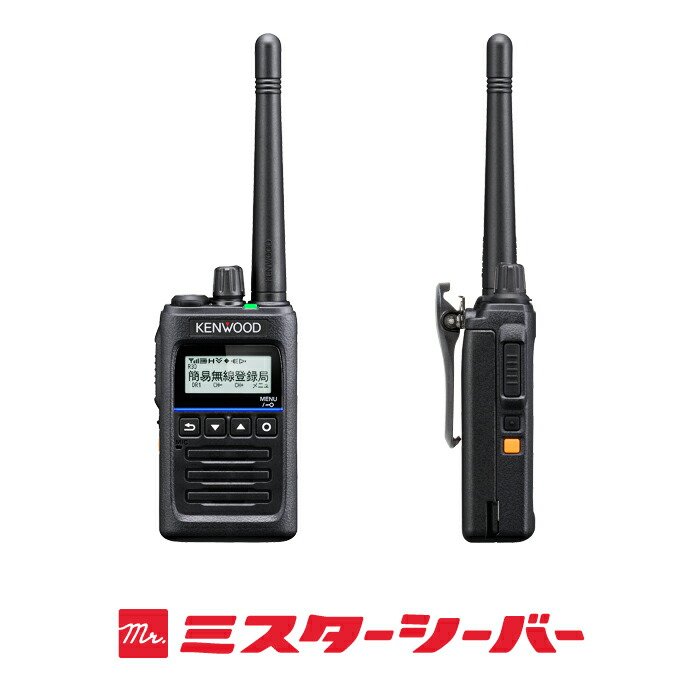 楽天市場】《登録代行OK》ケンウッド TPZ-D563BTE Bluetoothイヤホン