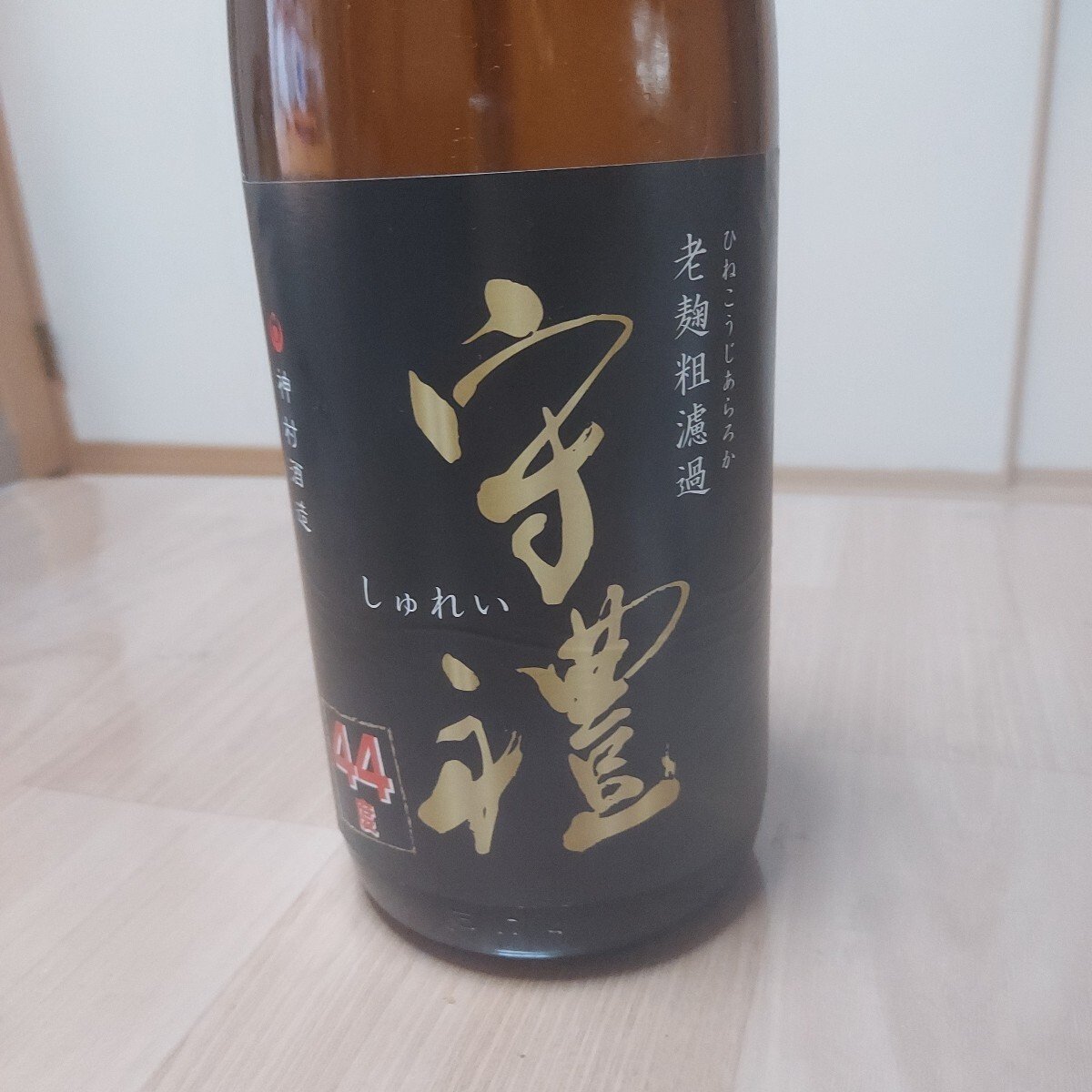 Yahoo!オークション -「泡盛 千代泉」の落札相場・落札価格