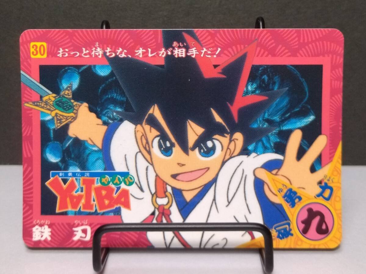2026年最新】Yahoo!オークション -剣勇伝説yaiba(アンティーク