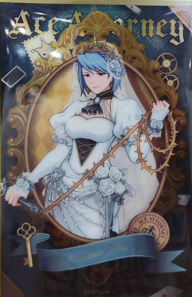 Yahoo!オークション -「狩魔冥」(コミック、アニメグッズ) の落札相場