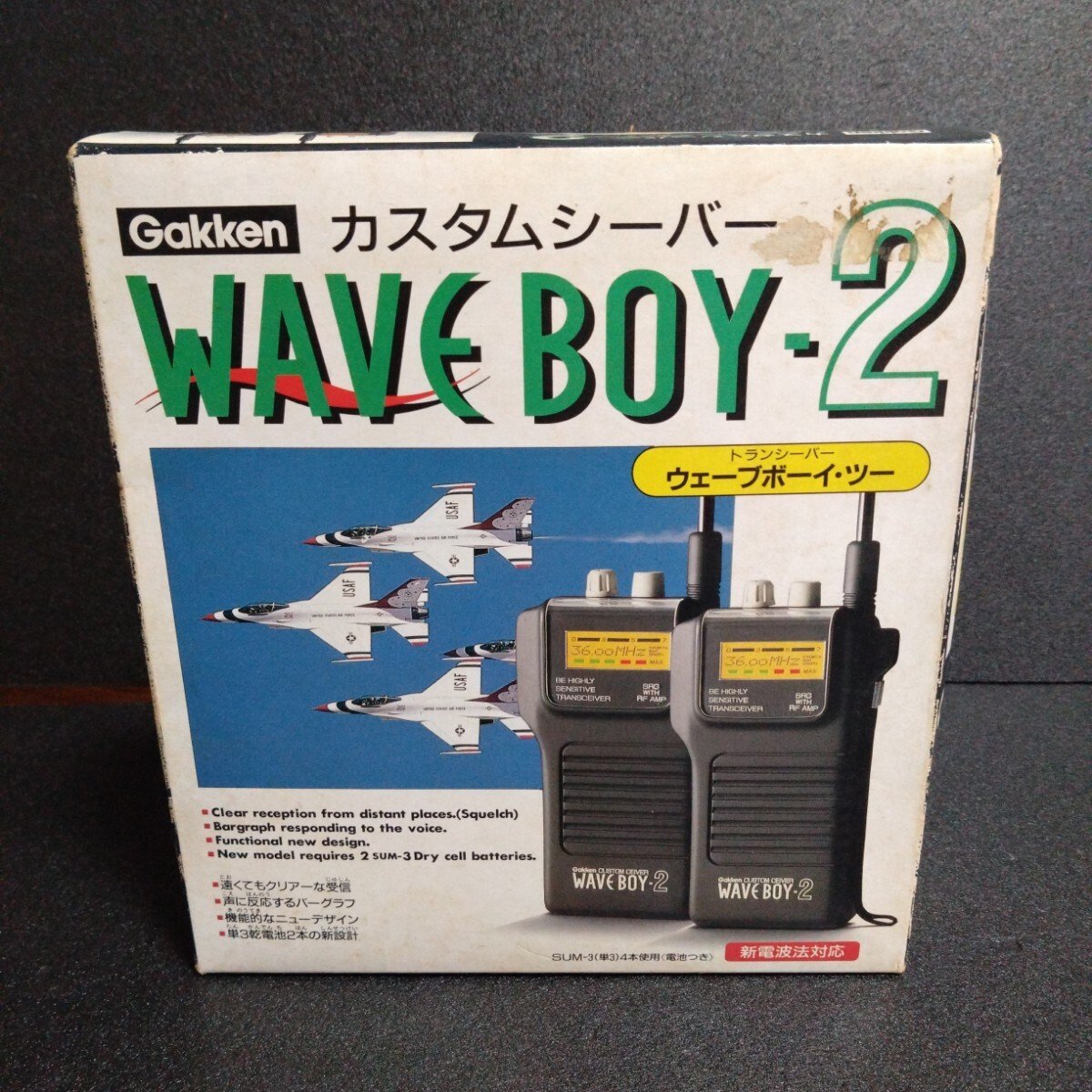 2026年最新】Yahoo!オークション -boy(トランシーバー)の中古品・新品