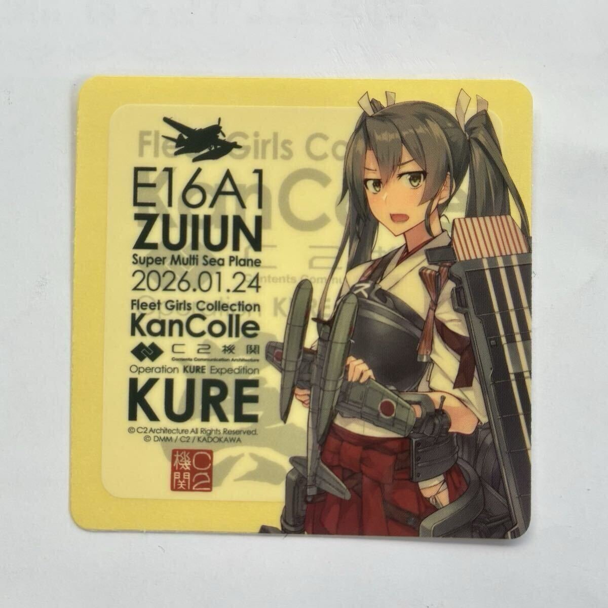 Yahoo!オークション -「艦これ 瑞鶴」(コミック、アニメグッズ) の落札