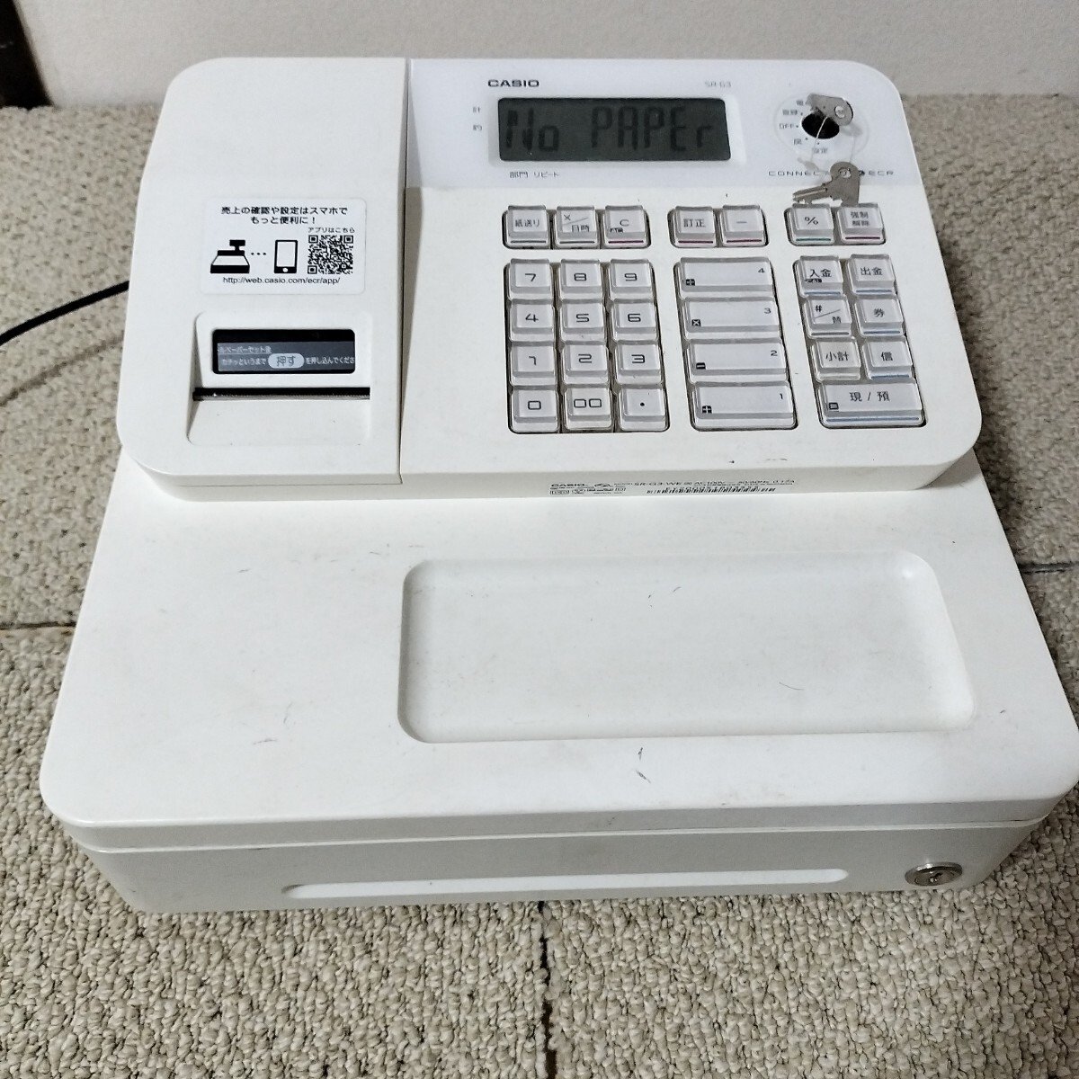 2026年最新】Yahoo!オークション -カシオ レジスター(レジスタ)の中古