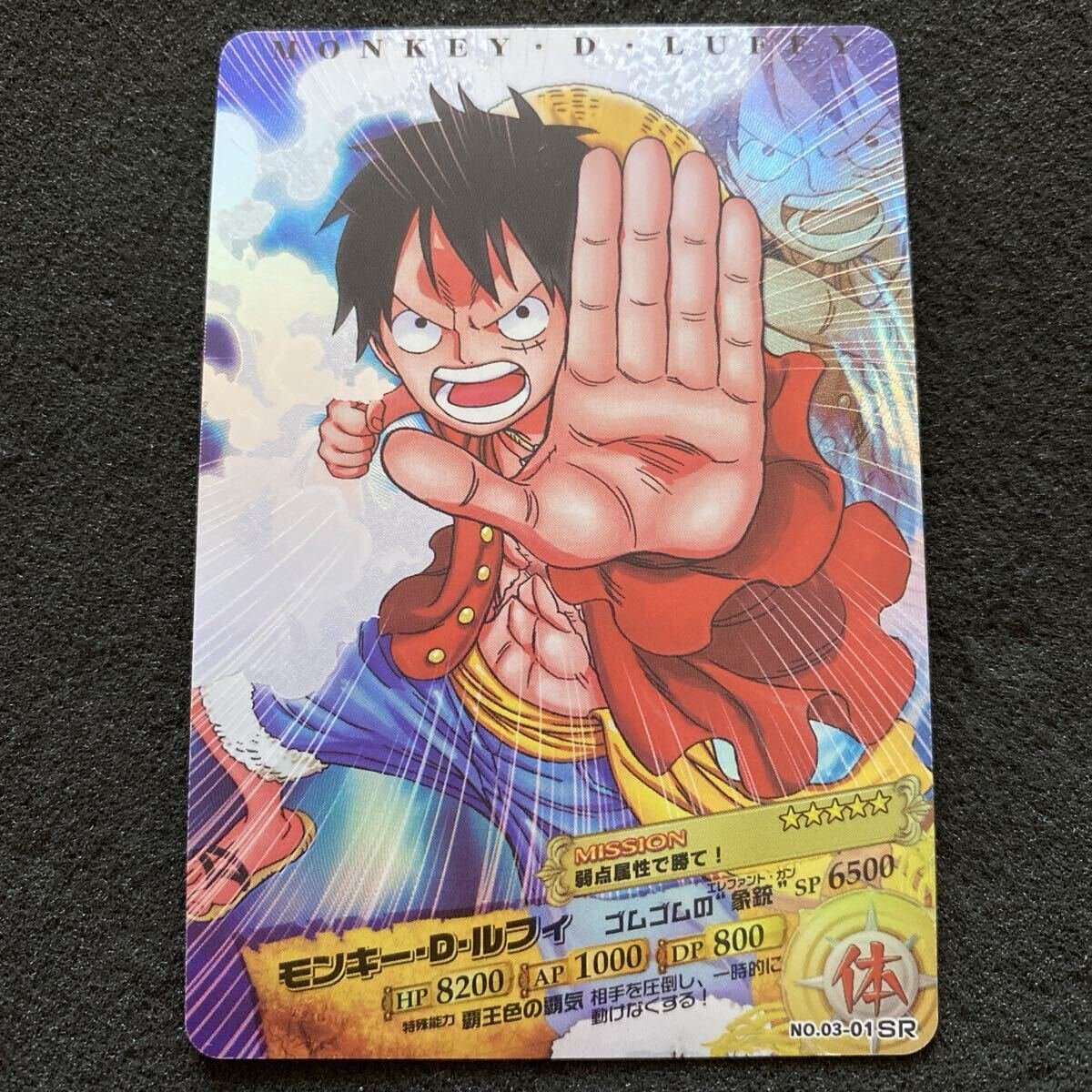 2026年最新】Yahoo!オークション - ARカードダス(ワンピース