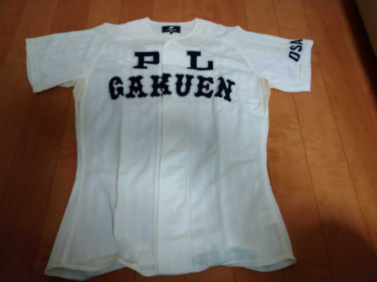 Yahoo!オークション - PL学園高校・野球ユニフォーム