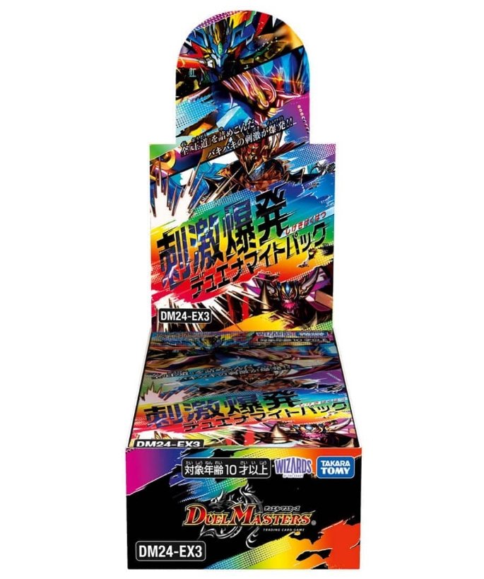 デュエルマスターズ】金トレジャー『天使と悪魔の墳墓』が公開 「刺激