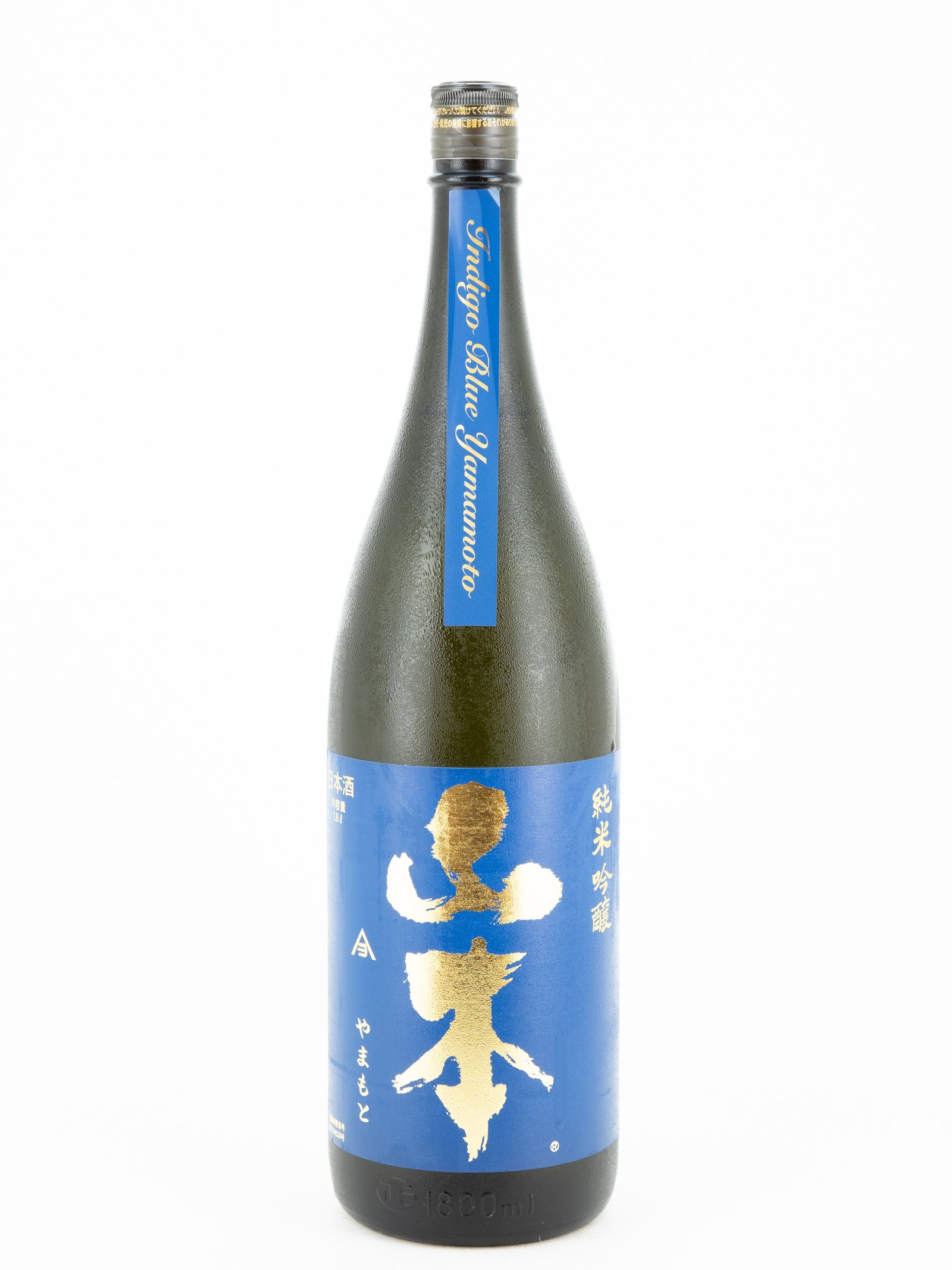 山本 インディゴブルー – 銘酒の裕多加
