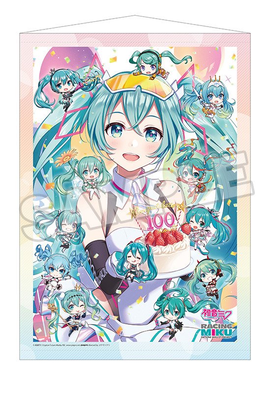 レーシングミク 2021Ver. タペストリー 3 TeamUKYO 応援 Ver./4