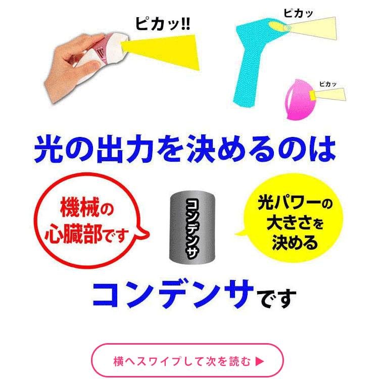 ケノン（ke-non） ストロングカートリッジ ケノン用 単品販売 当店