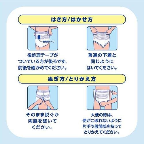 アテント 夜1枚安心パンツ M 男女共用 パッドなしでずっと快適 ( 14枚
