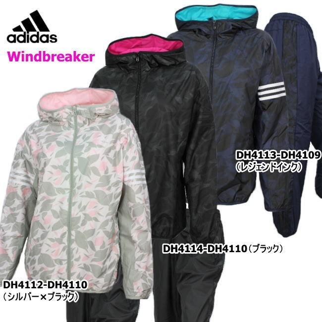 adidas（アディダス） ウィンドブレーカー 上下 レディース パーカー
