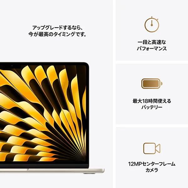 MacBook Air 2025年製 Apple 13.6インチ M4チップ MW103J/A 10コア SSD