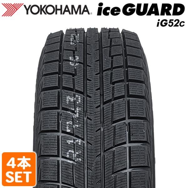 iceGUARD 2025年製 YOKOHAMA 215/60R16 95T iG52c ヨコハマタイヤ