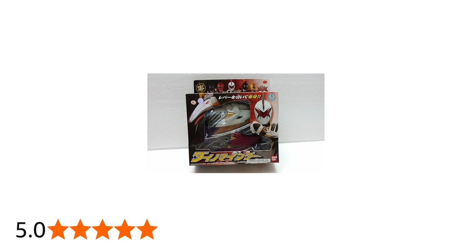 Amazon.co.jp: 爆竜戦隊アバレンジャー ダイノマインダー : おもちゃ