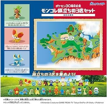 Amazon.co.jp: タカラトミー(TAKARA TOMY) ポケットモンスター