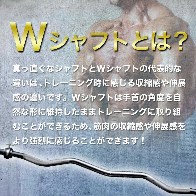 公式販売店 ファイティングロード Wシャフト バーベルシャフト ダブル