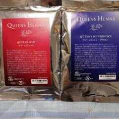 2026年最新】クイーンズヘナニューブラウンの人気アイテム - メルカリ