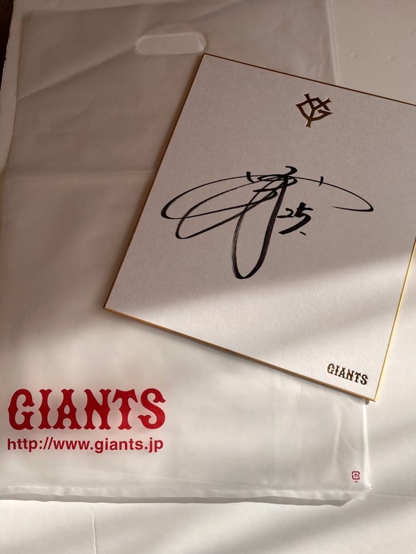 GIANTS 岡本選手サイン色紙（直筆） 読売ジャイアンツ岡本和真 直筆サイン色紙 - メルカリ