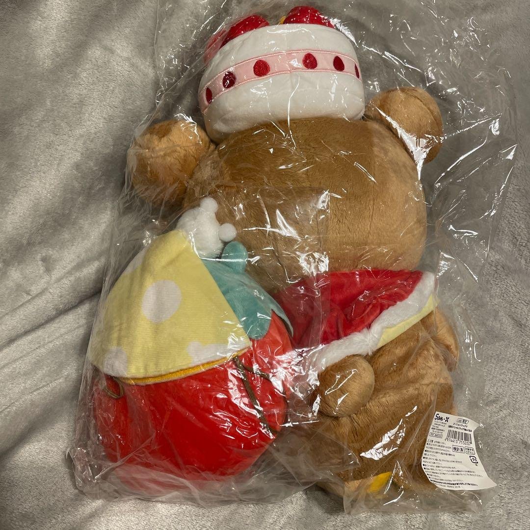 15周年スペシャルリラックマぬいぐるみ