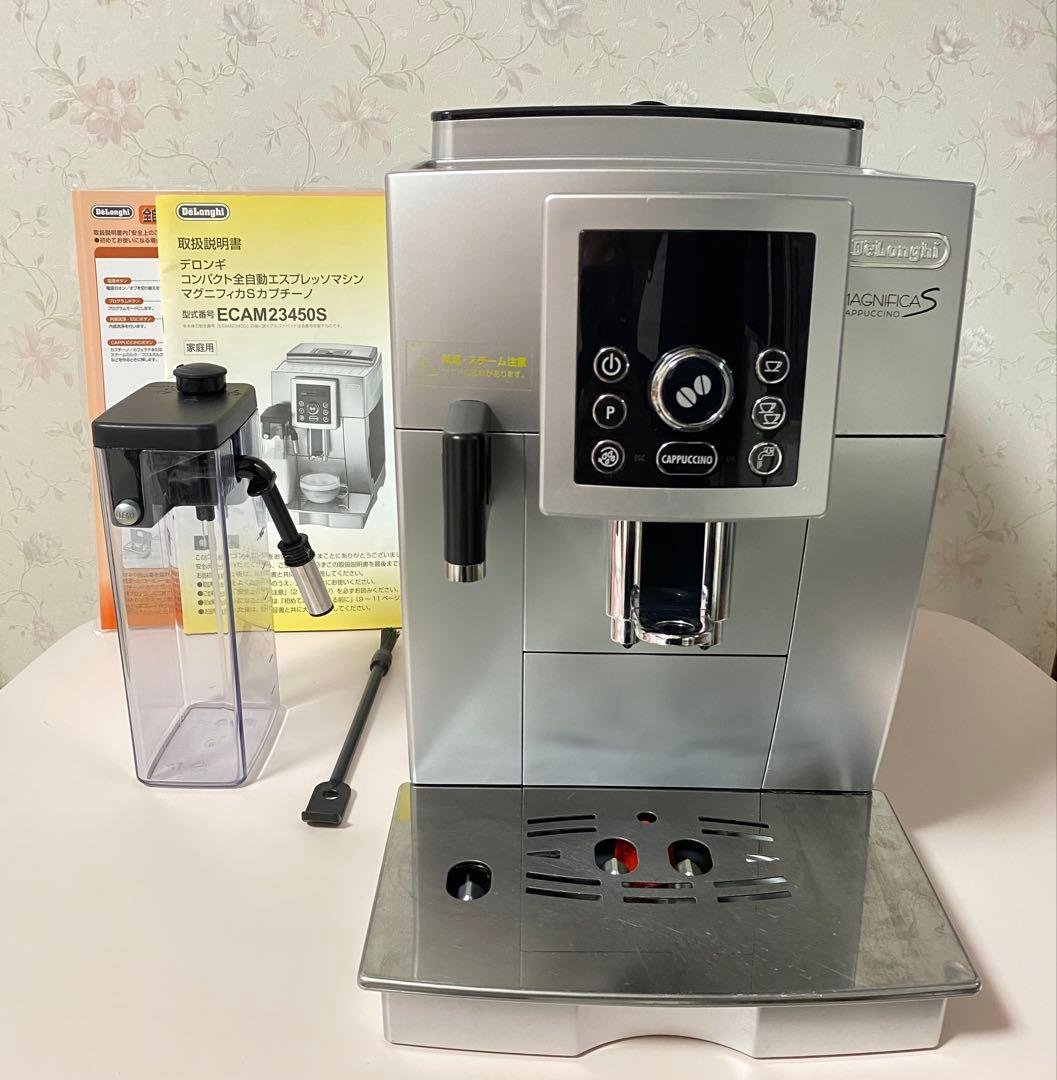 デロンギ マグニフィカSカプチーノECAM23450S ジャンク扱い De'Longhi（デロンギ）マグニフィカS スマート 全自動コーヒーマシン