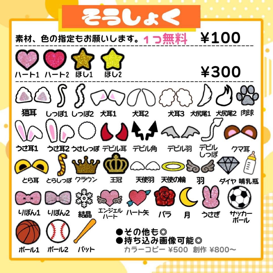 【1/10発】き様 うちわ文字 連結 折りたたみ オーダー 団扇屋さん ハングル