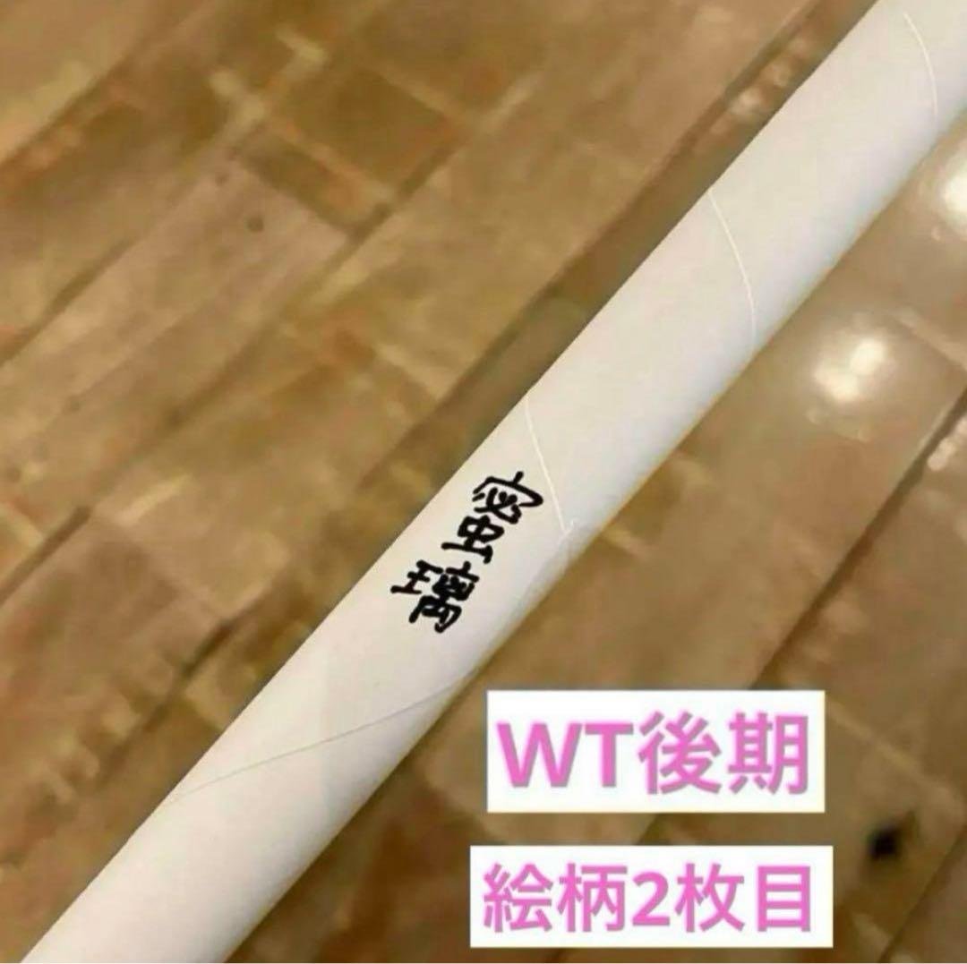 鬼滅の刃 ワールドツアー ダイニング 後期 B2原画ポスター 甘露寺蜜璃 Amazon.co.jp: 鬼 滅 ダイニング B2 原画ポスター 甘露寺蜜璃 : Home