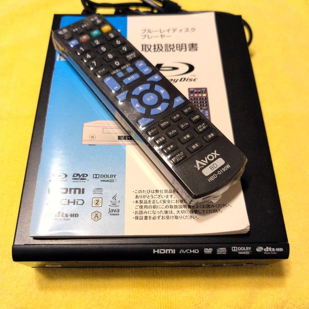 AVOX ブルーレイプレーヤー HBD-0190K Amazon | セントレードM.E. AVOX ブルーレイ ディスクプレーヤー