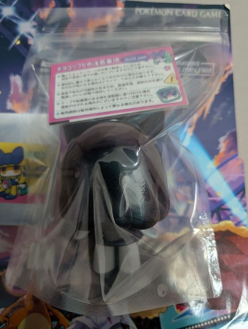 チヨコ ソフビ ミスティックユニバース　ワンフェス