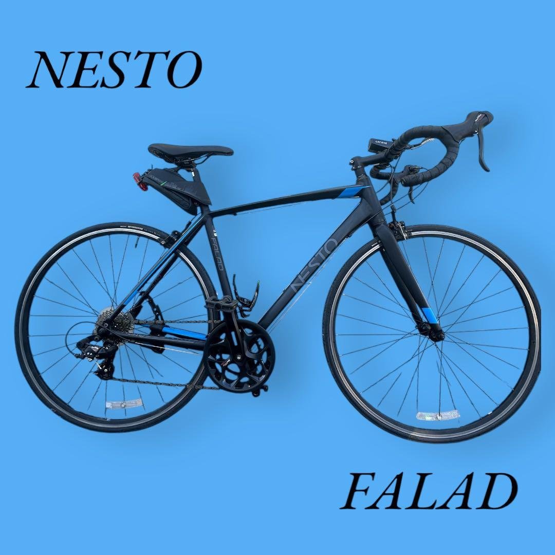 【引き取り限定】NESTO FALAD ロードバイク 500mm 700C 自転車】NESTO ロードバイク ファラド FALAD 700C 500mm 外装14段
