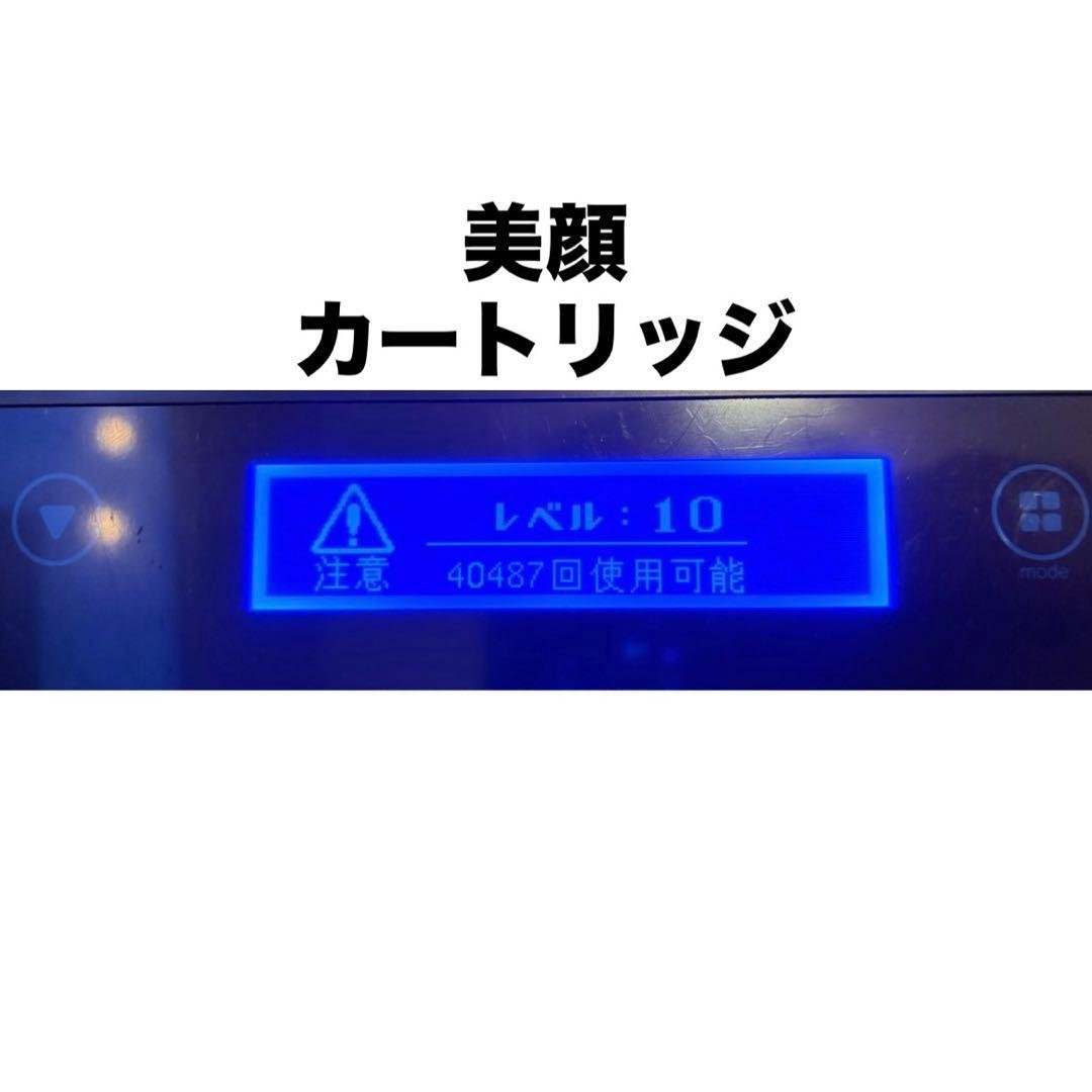 【美品】 KE-NON -Ver.8.0- 3つのカートリッジ付き 家庭用脱毛器