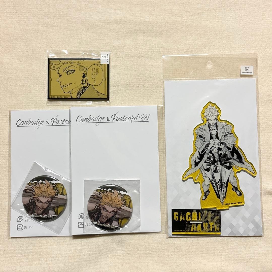 ガチアクエンジン　まるくじ　くじメイト　ポストカード　缶バッジ　アクリルスタンド