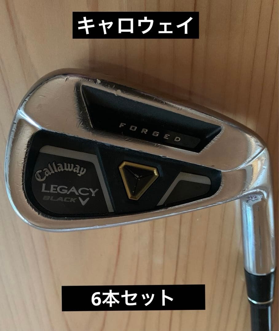 Callaway Legacy Black (2013)アイアンセット 6本 楽天市場】キャロウェイ レガシーブラック アイアン 2013の通販