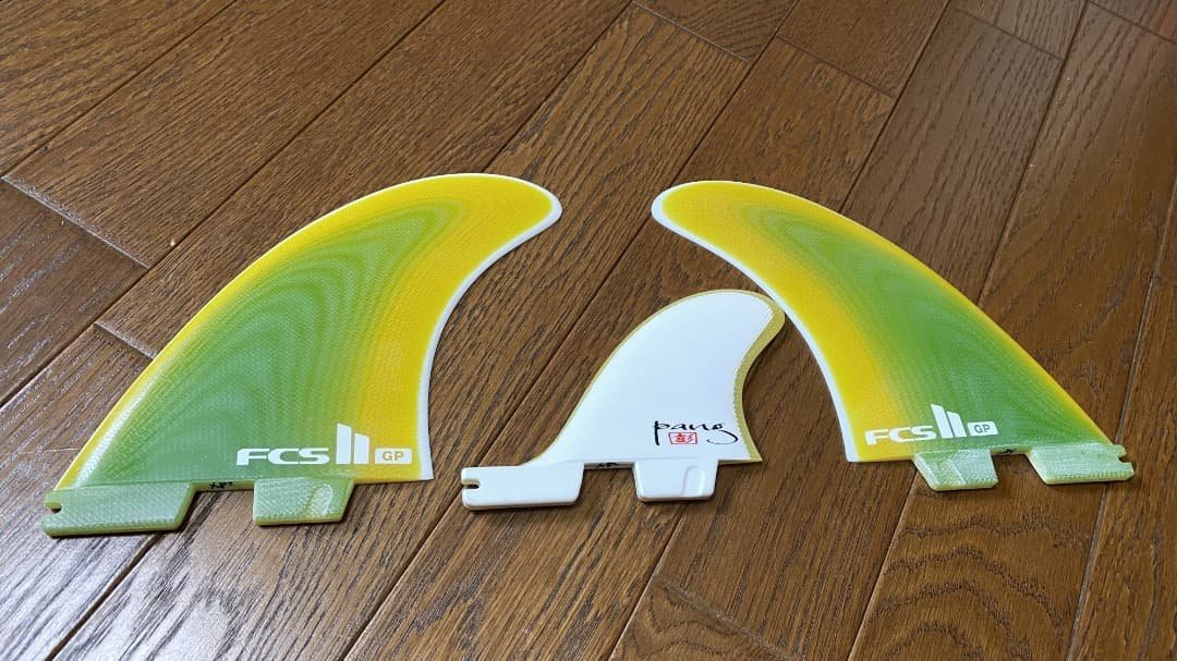 [使用2時間のみ]FCS II T&C 2+1 フィン ツインスタビライザー FCS2 FIN エフシーエス2フィン ツインフィン ツインスタビ MF TWIN +1