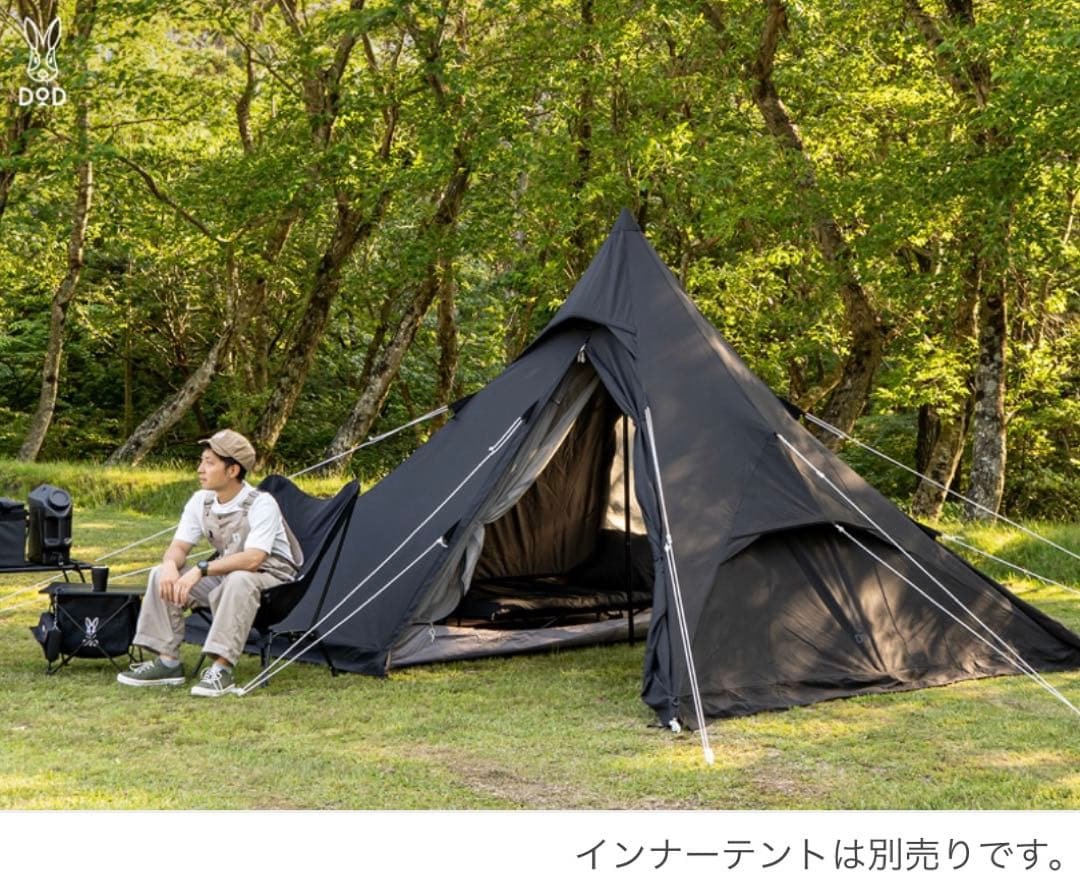 【美品】DOD ワンポールテントRX （M） T3-949-BK ワンポールテントRX(M)TC T3-949-BK（ブラック） - DOD（ディーオー