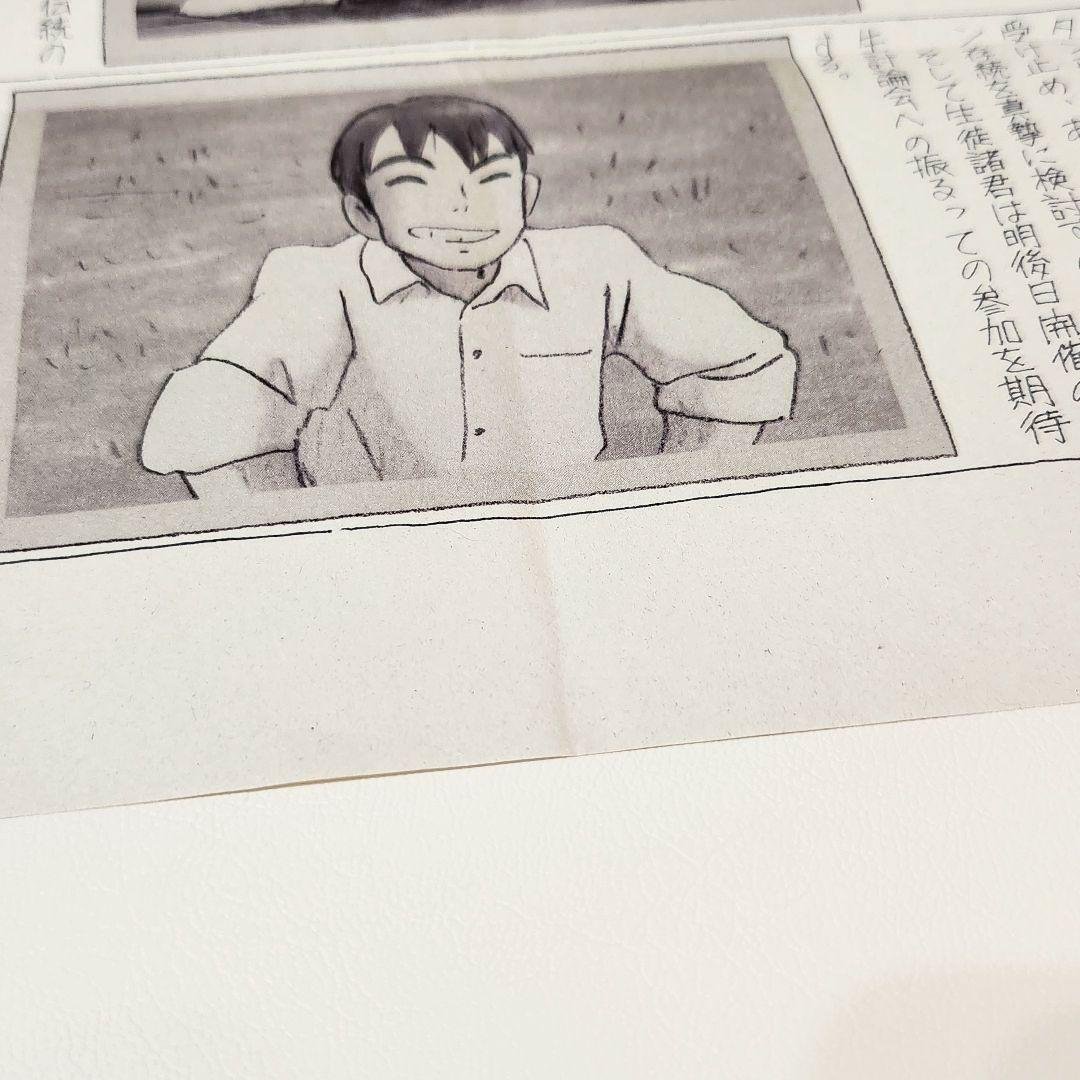 スタジオジブリ コクリコ坂から 週刊カルチェラタン - メルカリ